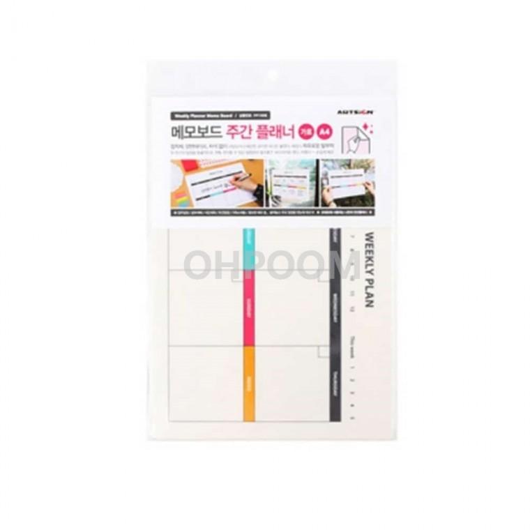 메모보드A4 주간플랜 가로 미니화이트보드 일정보드판 냉장고보드