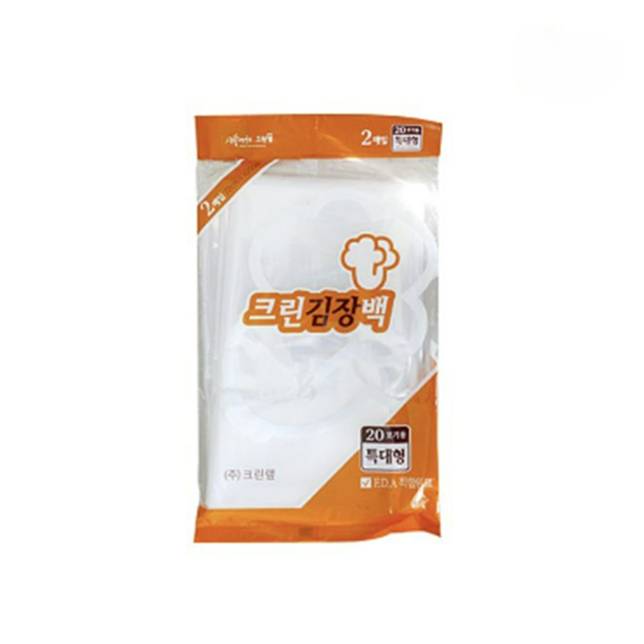 특대 크린랩 김장봉투 봉지 비닐