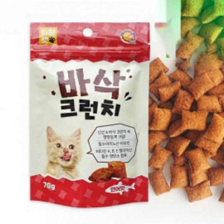 반려묘간식 연어맛 고양이간식트릿 고양이연어트릿 고양이간식연어맛