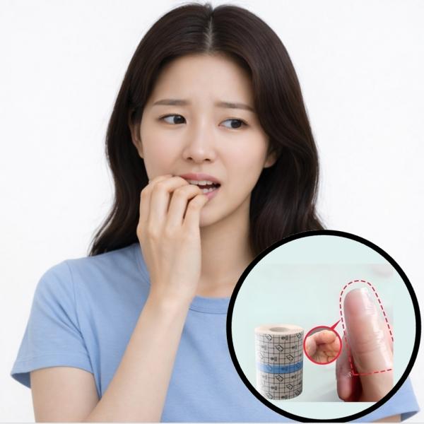 손톱물어뜯기 방지 테이프 손뜯기 예방 손가락 습관 버릇 고치기 밴드
