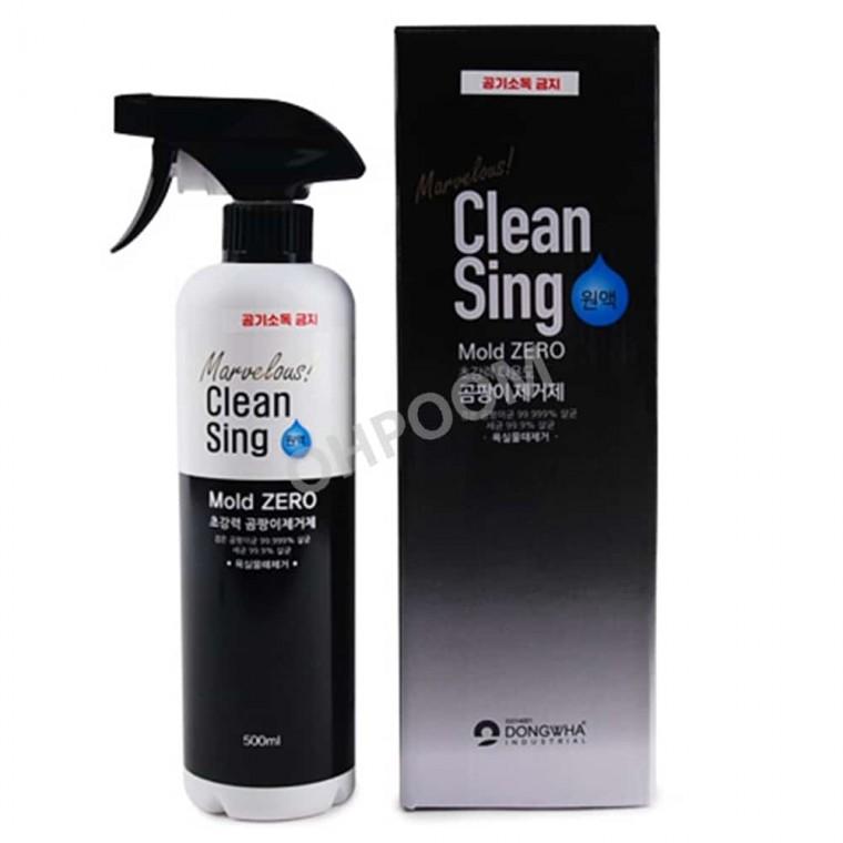 곰팡이제거제 500ml 욕실곰팡이제거제 벽지곰팡이제거 베란다곰팡이제거제