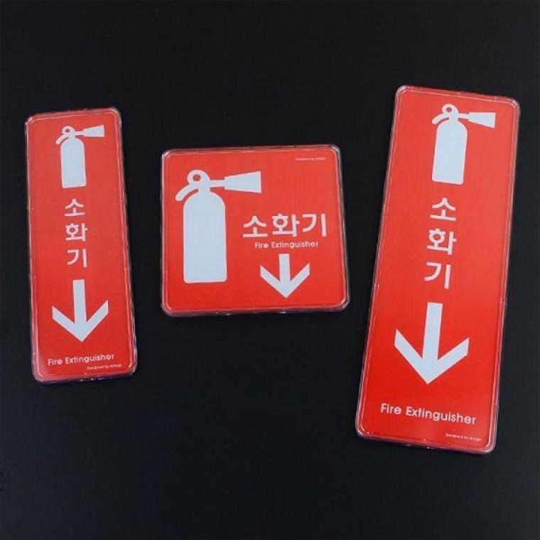 레드 소화기 시스템사인 표지판 비상용 안전관리 안내 아크릴 사인