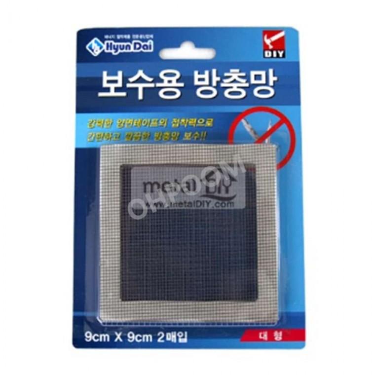 보수용 방충망 대형 90x90 2매 방충망테이프 방충망구멍 방충망보수