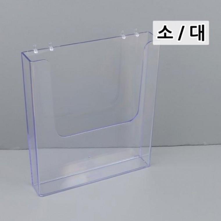 페그보 A4 수납 트레이 타공판 소품 서류 정리 바스켓