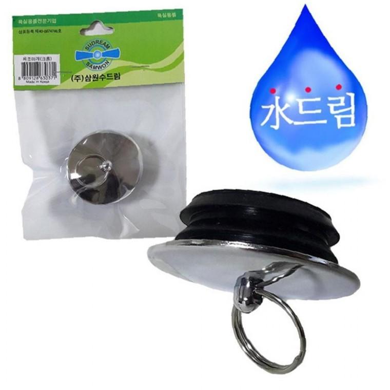 수드림수전 표준 간편 40mm 크롬 욕조마개마게 수도용품 수전용품 수도
