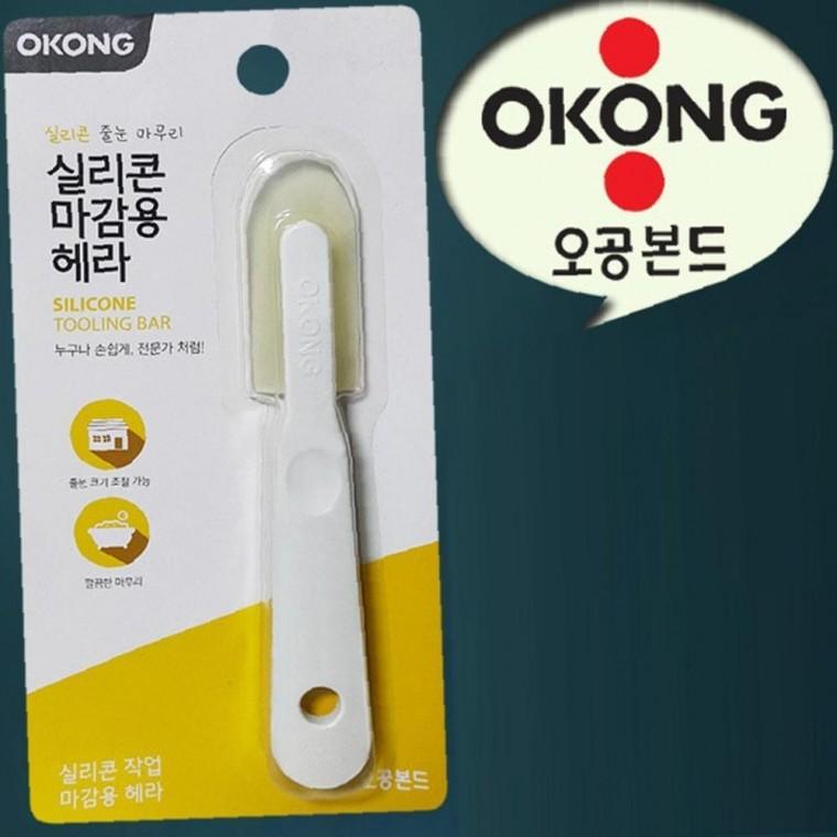 오공 실리콘작업 정갈 마감용 우레탄 헤라헤라 끌 실리콘 DIY 툴