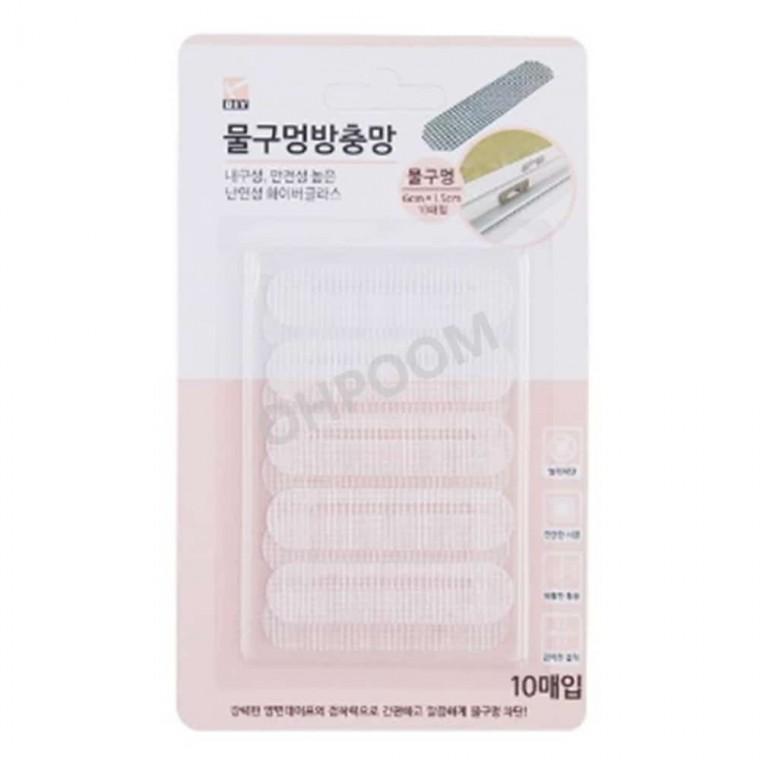 물구멍방충망 10매입 방충망물구멍테이프 창문물구멍막이 샤시물구멍방충망