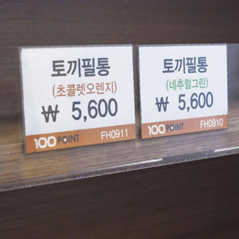 PVC 꽂이판 실용 소 10개입 76x52가격표 상품표지 메모판 POP PVCPOP