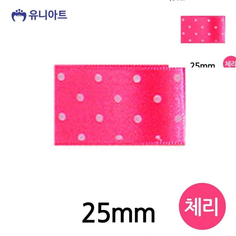 땡땡이 공단 롤 25mm 체리 선물포장끈 화분리본 리본공예