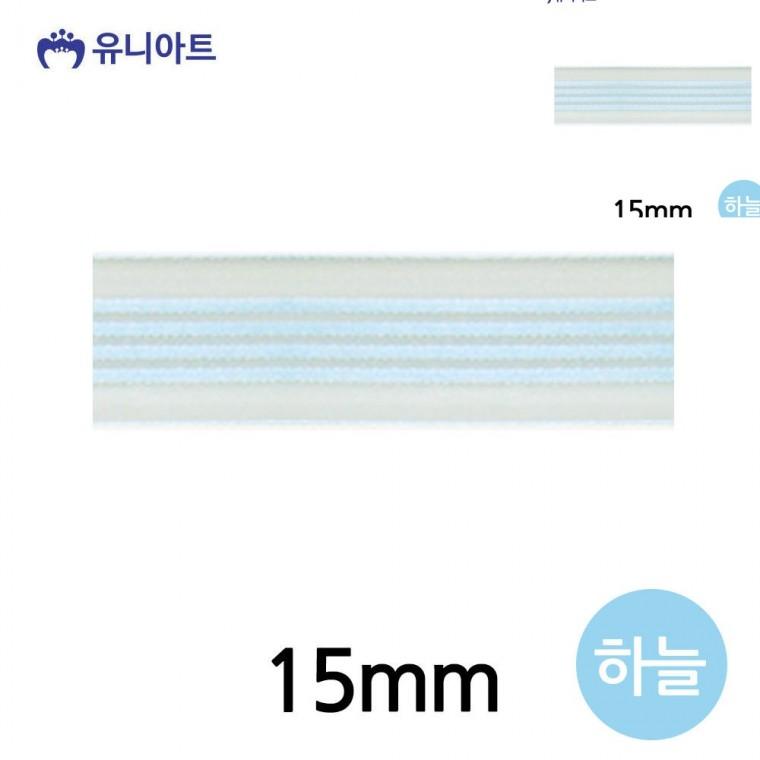 네줄오간디A 리본 15mm 하늘 롤 화분리본 포장리본끈 공예리본