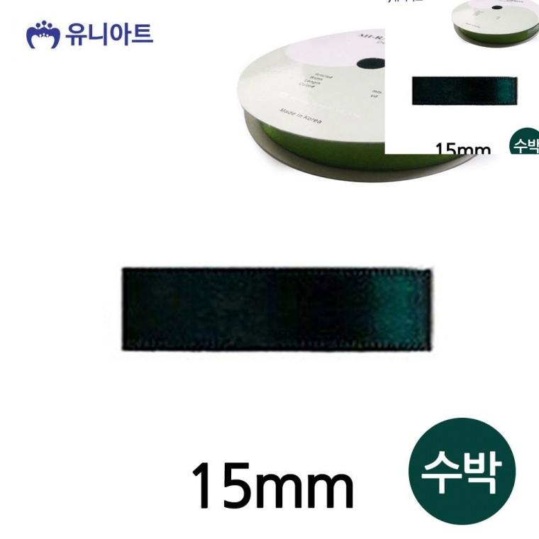 공단 롤 15mm 수박 공예리본 선물포장리본 선물리본