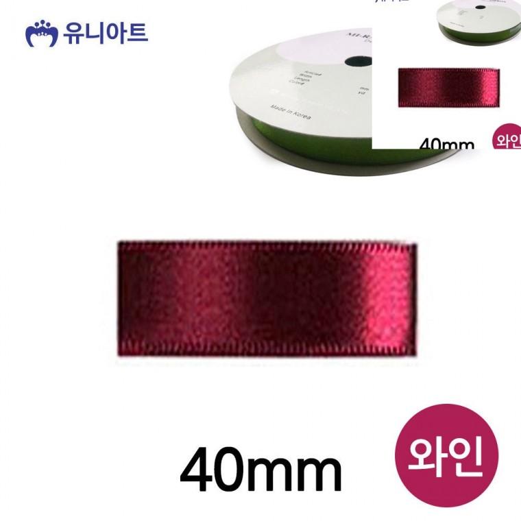공단 롤 40mm 와인 선물포장리본 선물포장끈 공예부자재