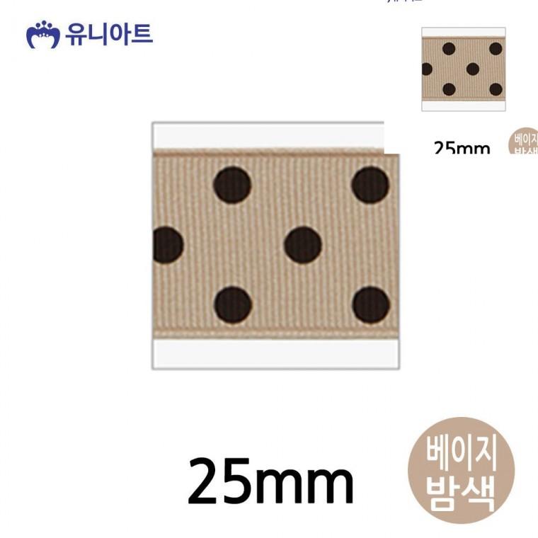 골직큰땡A 리본 25mm 베이지밤색 롤 공예리본 화분리본 포장리본끈