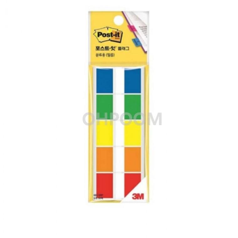 플래그 분류용 필름 44x25mm 귀여운메모지 뜯어쓰는메모지 무지메모지