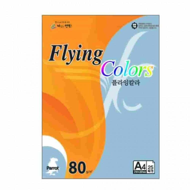 플라잉칼라 하늘색 A4 80g 25매 A4용지 다이어리내지 리플렛종이 복사용지