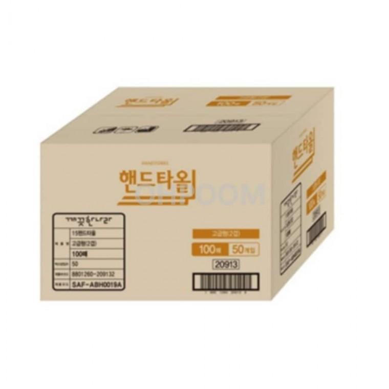 핸드타올2겹 5 000매 업소용휴지 손타월 핸드페이퍼