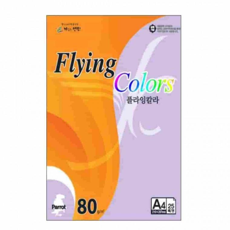 플라잉칼라 라일락꽃색 A4 80g 25매 색상지 칼라용지 복사용지 색지