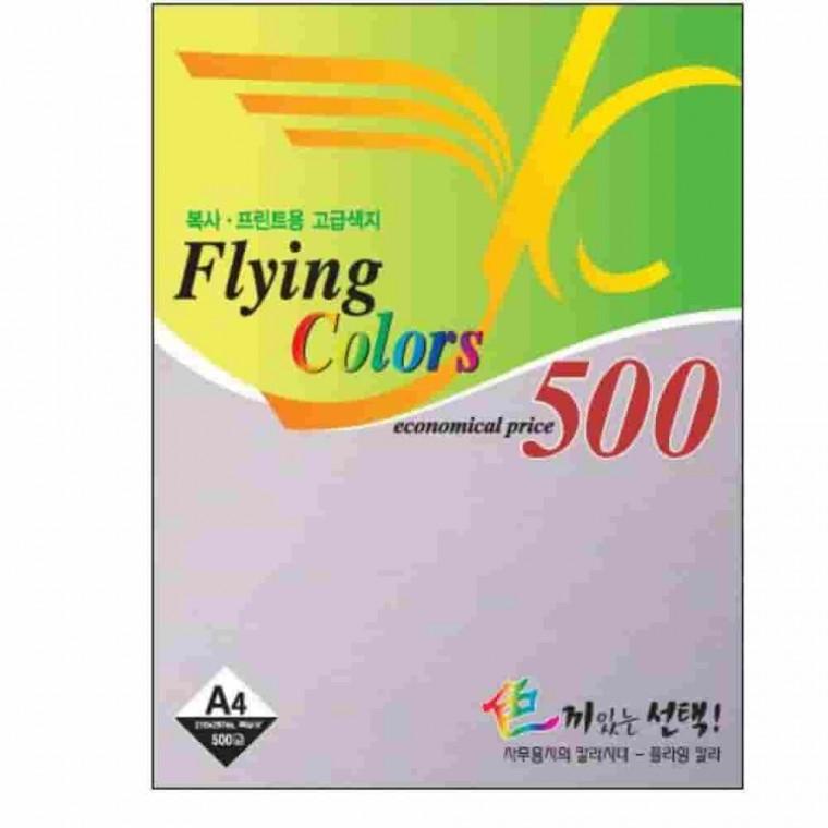 플라잉칼라A4 연보라 500매 잉크젯용지 인쇄용지 보고서표지 A4지