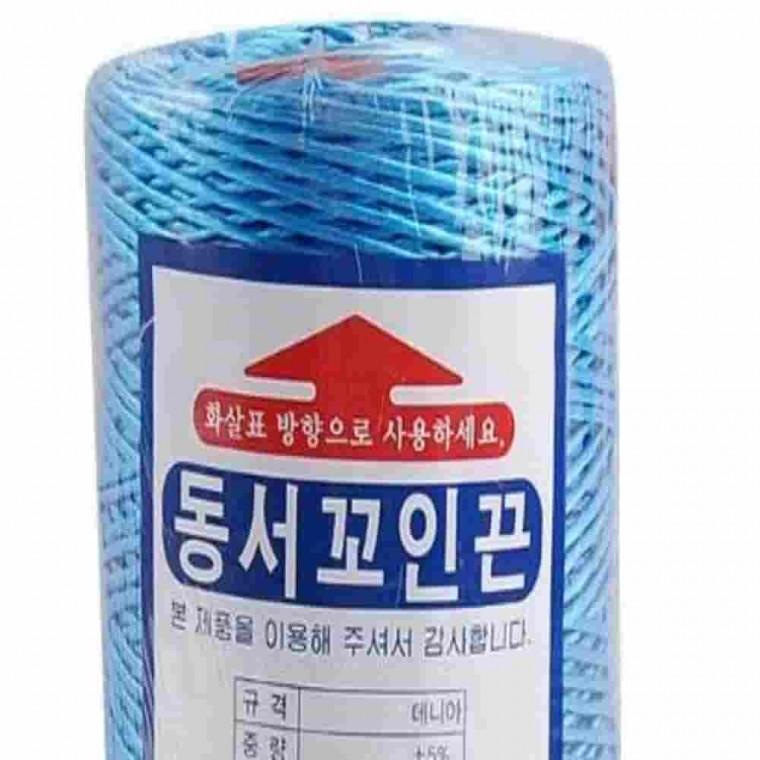고추끈 박스끈 꼬인끈 포장끈 비닐끈