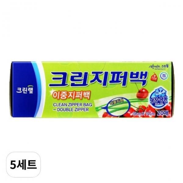 크린랲이중지퍼백 15cmx10cm 미니20매입 5세트 크린랩