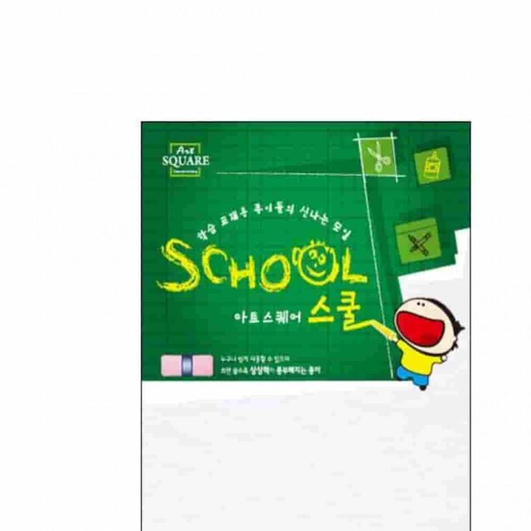 백색 칼라하드보드 A4 2매 단단한종이 건축모형 만들기재료 모형재료