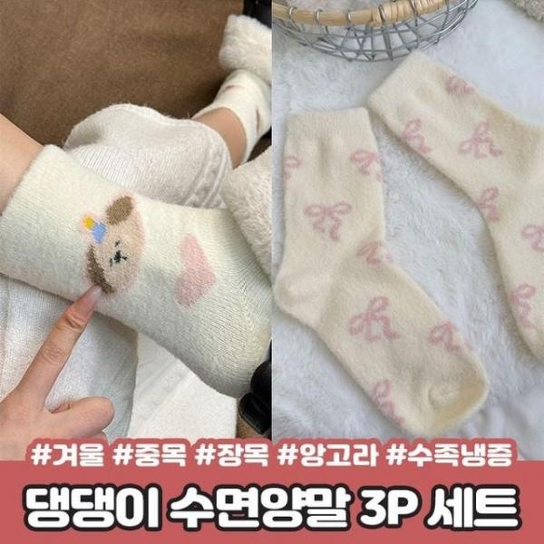 2934 리본 강아지 수면양말 3P 세트 겨울 중목 장목 기모 앙고라 댕댕이 털 양말 수족냉증