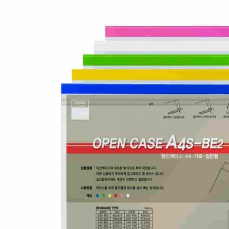 열린케이스 A4 가로 청색 안내판 메뉴꽂이 현황판 A4게시판
