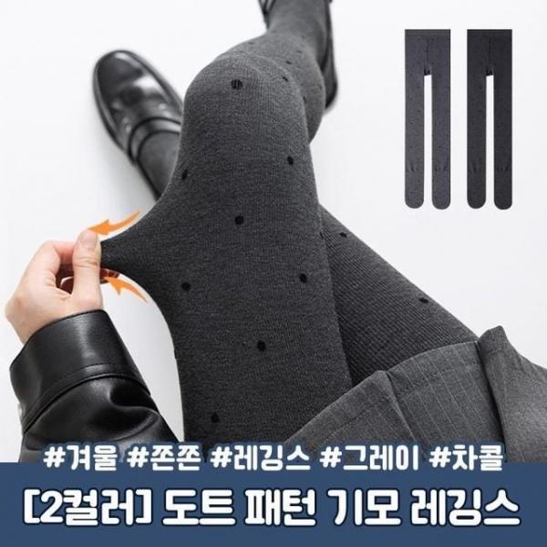 2941 2컬러 기모 로드 스타킹 레깅스 유발 겨울 패턴 타이즈 면 나일론 스판 미끄럼방지 여성