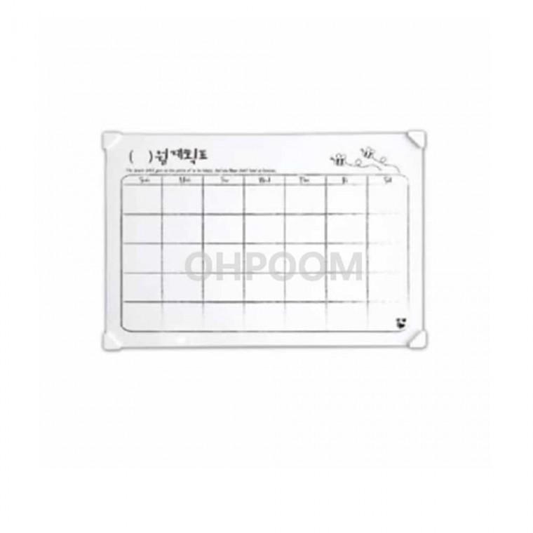 화이트 월계획표 70x50cm 월간화이트보드 현황판 월중행사화이트보드