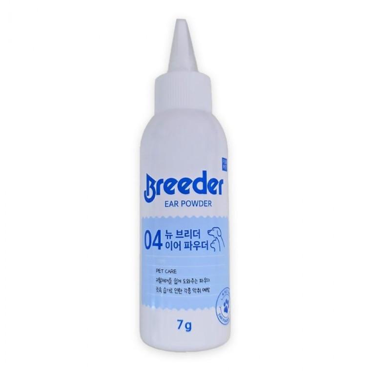 강아지귀파우더 7g 반려동물귀털뽑기파우더 반려견이어파우더 강아지이어크리너