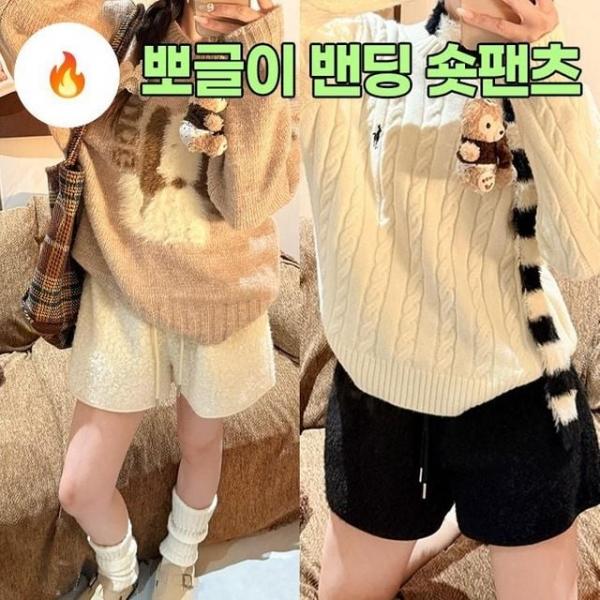 2954 4컬러 기모안감 디투 뽀글이 밴딩 숏팬츠 하이웨스트 A라인 군살커버 양털 반바지 부클 겨울