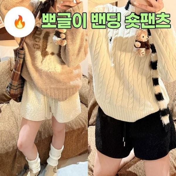 2954 4컬러 기모안감 디투 뽀글이 밴딩 숏팬츠 하이웨스트 A라인 군살커버 양털 반바지 부클 겨울