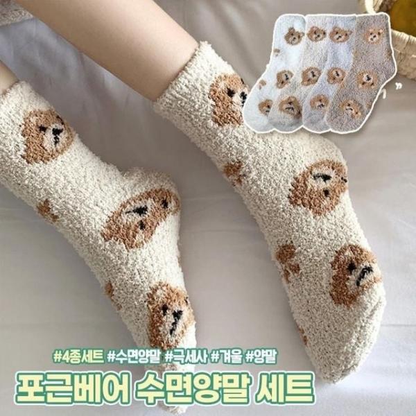 1754 포근베어 수면양말 4종세트 귀여운 양말세트 겨울 한파 기모 극세사 수족냉증 양말 융털