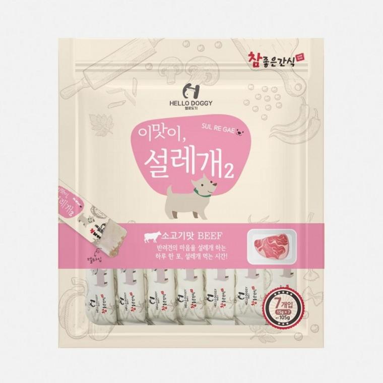소형견간식 소고기 애완견간식 강아지영양간식 강아지산책간식