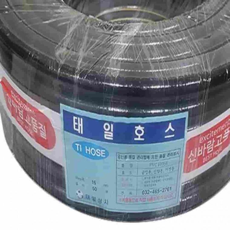 물호스 고압호스연결 세차호수 농업호스 농업용호스