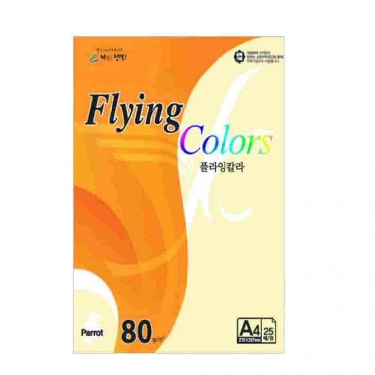 플라잉칼라 크림색 A4 80g 25매 미술종이 미술용지 컬러종이 복사지