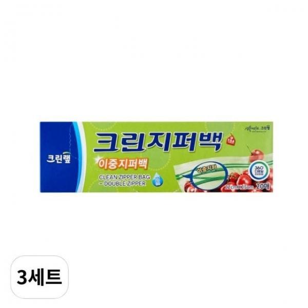 크린랲이중지퍼백 22cmx25cm 중 20매입 3세트 크린랩