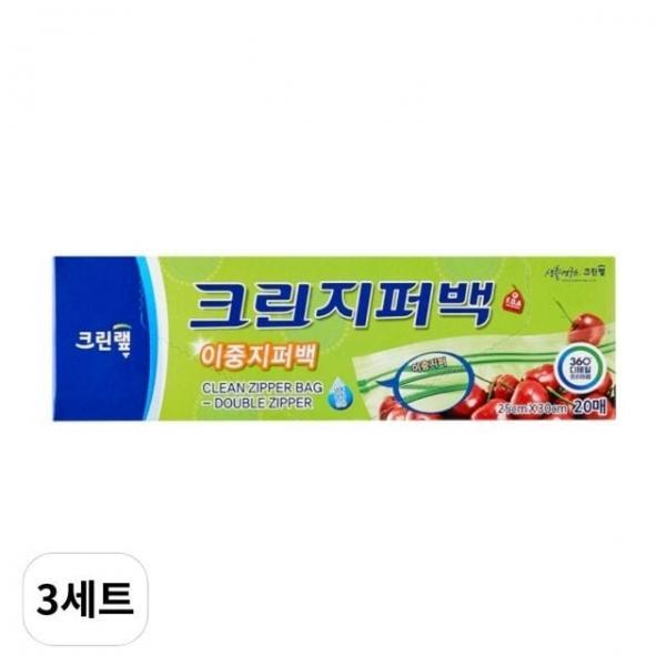 크린랲이중지퍼백 25cmx30cm 대 20매입 3세트 크린랩