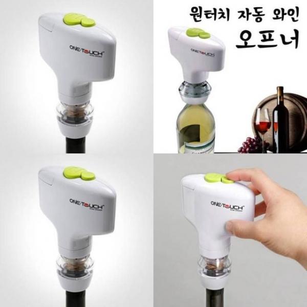 원터치 자동 와인 오프너 와인병따개 와인악세사리