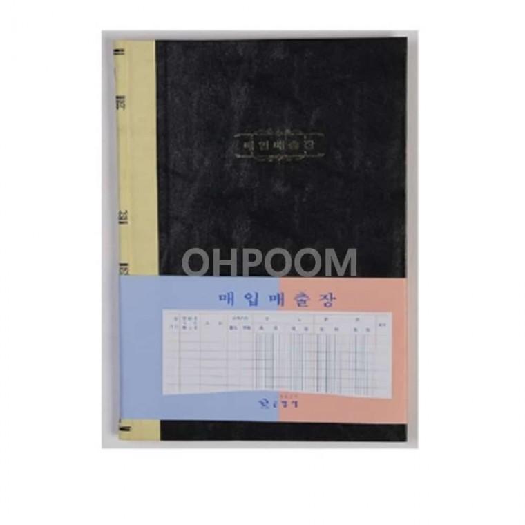 매입매출장 200P 매입매출장200 매입매출장부 회계장부