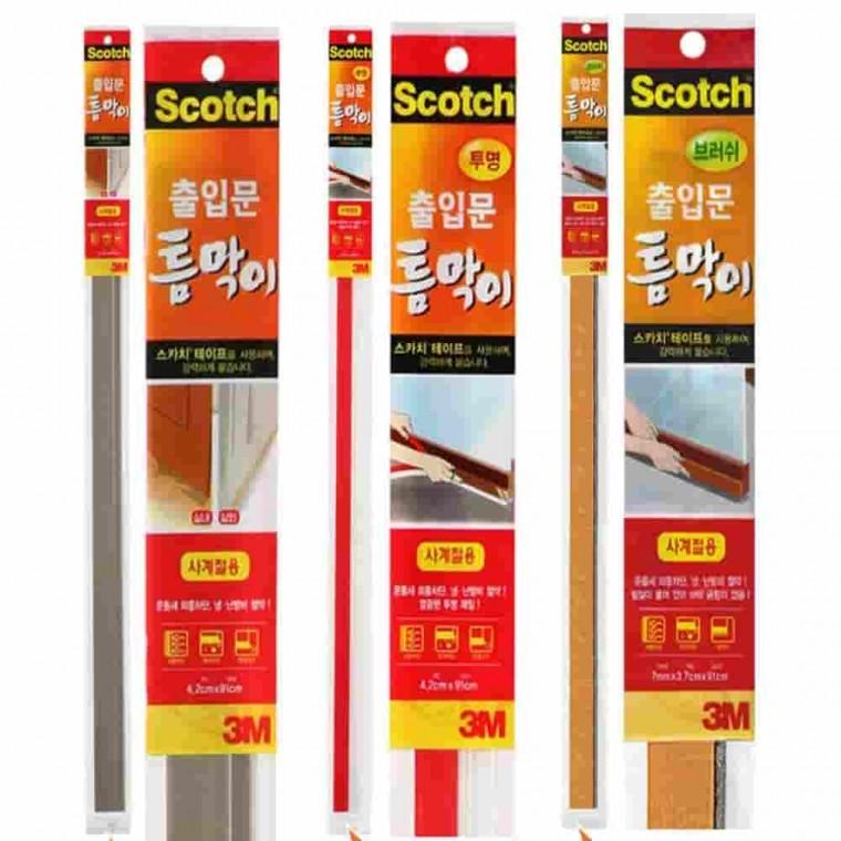 틈막이 3종 택1 문풍지 강화도어바람막이 현관문바람막이 방화문문풍지 샤시틈막이 문틀바람막이