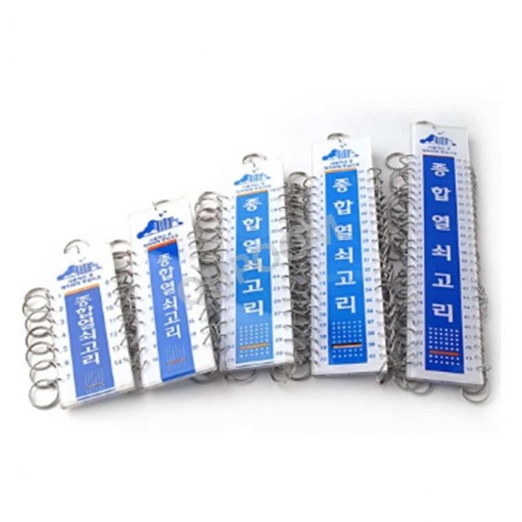 종합열쇠고리 열쇠묶음 열쇠링 열쇠다발
