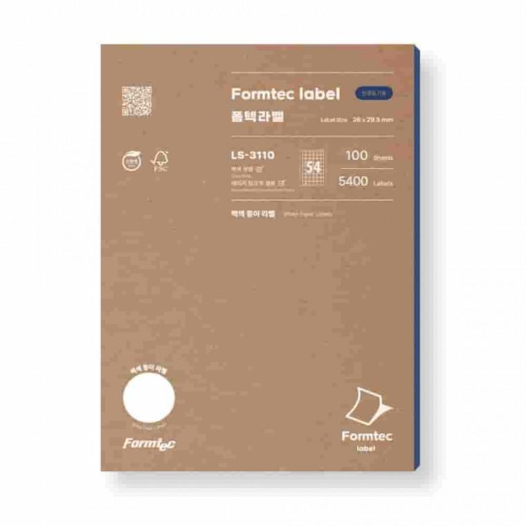도서 제품용라벨 100매 라벨지스티커 물류라벨 라벨인쇄 라벨스티커