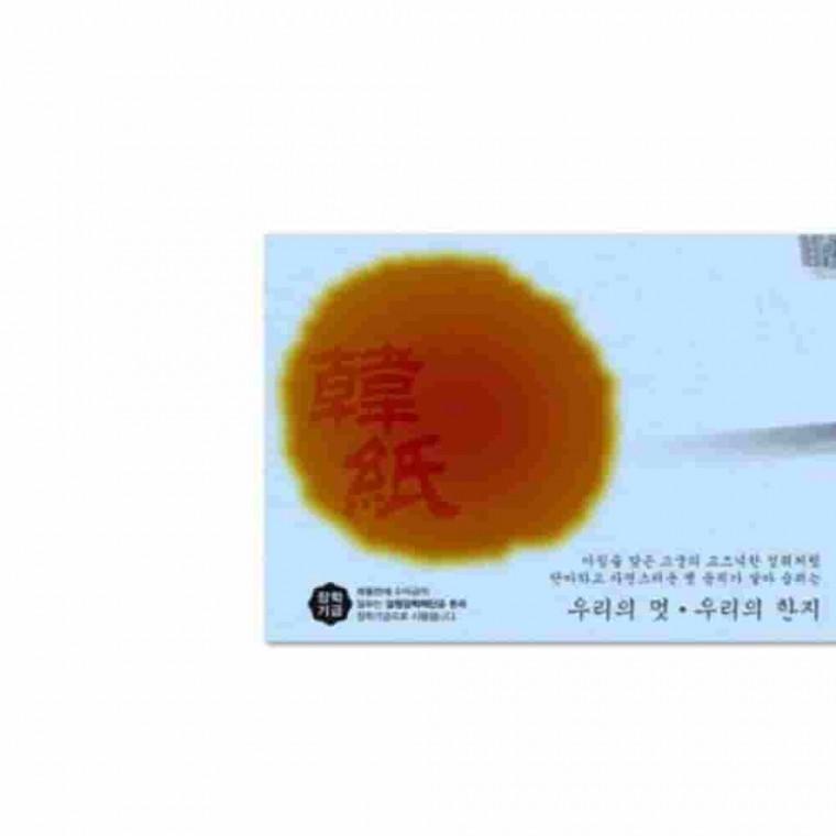 세로봉투 연하늘색 85g 인견지 5매 초대장봉투 색지봉투 컬러봉투 한지봉투