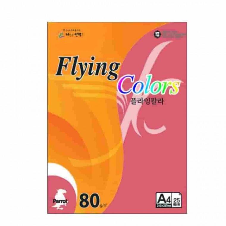 플라잉칼라 진한분홍색 A4 80g 25매 색상지 상장용지 색지 A4종이