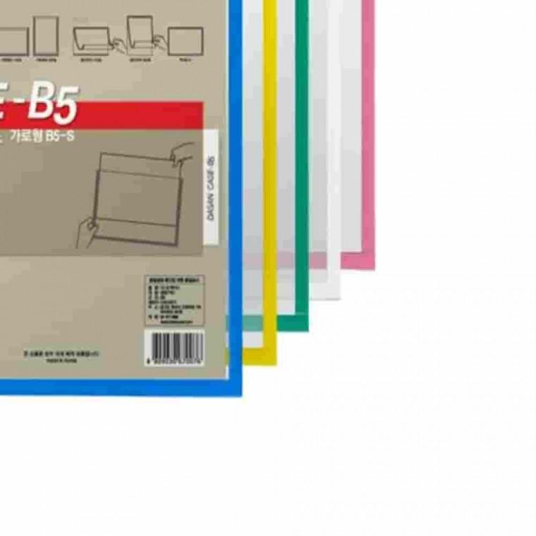 다산케이스 B5 가로 녹색 서류케이스 서류보관 투명포켓 PVC파일