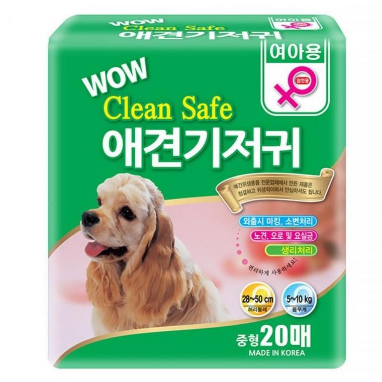 암컷강아지기저귀 20매 중형 애견기저귀 강아지암컷용기저귀 반려견기저귀암컷
