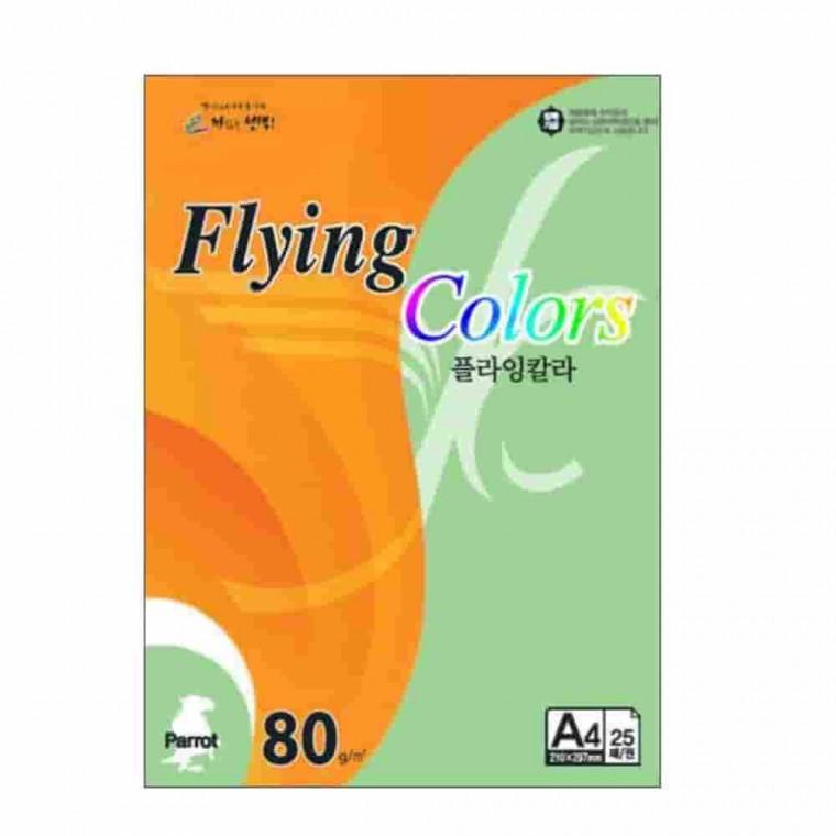 플라잉칼라 어린풀색 A4 80g 25매 A4복사용지 칼라A4용지 에이포용지 프린트용지