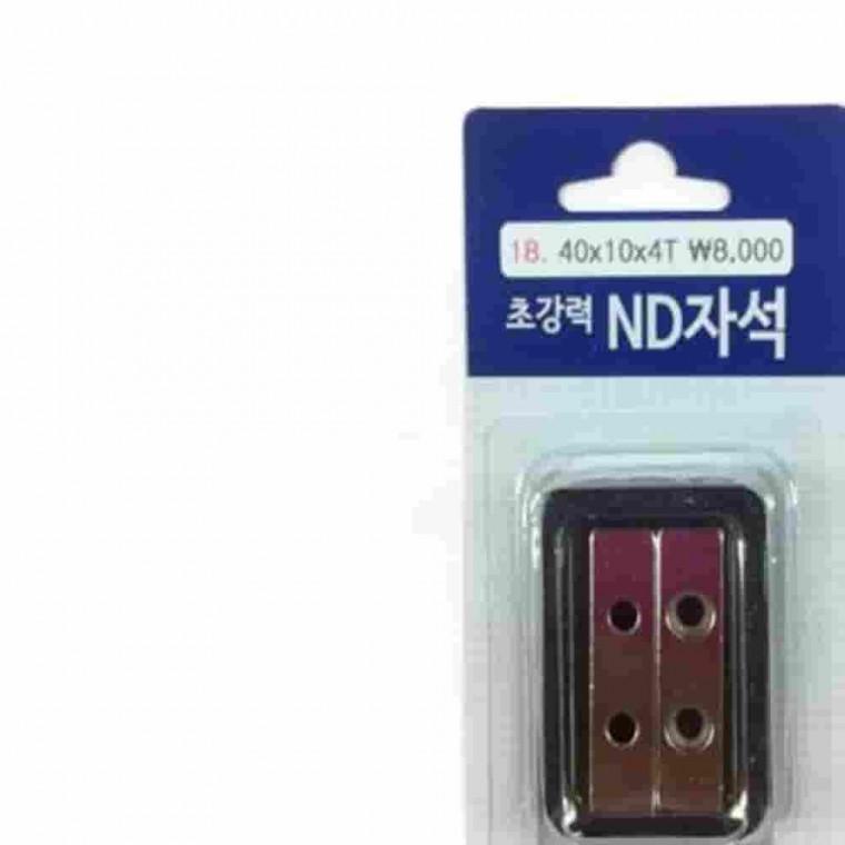 ND자석 사각링 40x10x4T 2개입 강력자석 고정자석 직사각형자석 소형자석