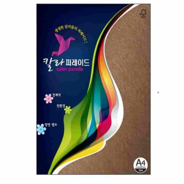 고사리색 A4 160g 10매 인쇄종이 토퍼종이 토퍼재료 팬시페이퍼